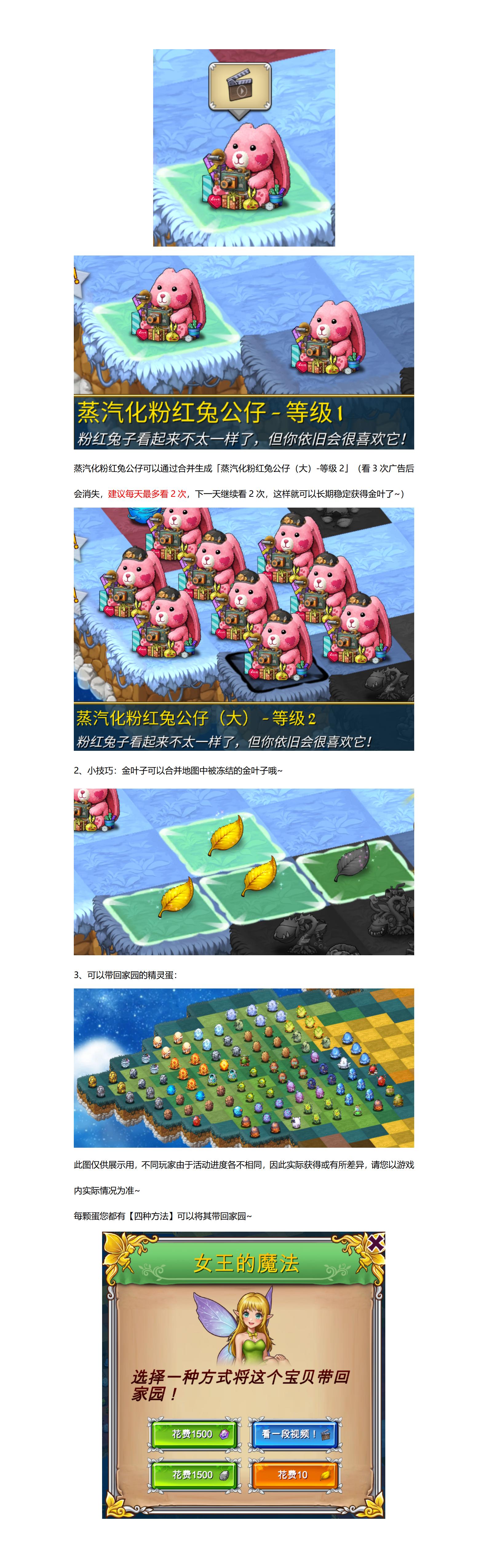 蒸汽裂缝活动介绍(新)_017.jpg