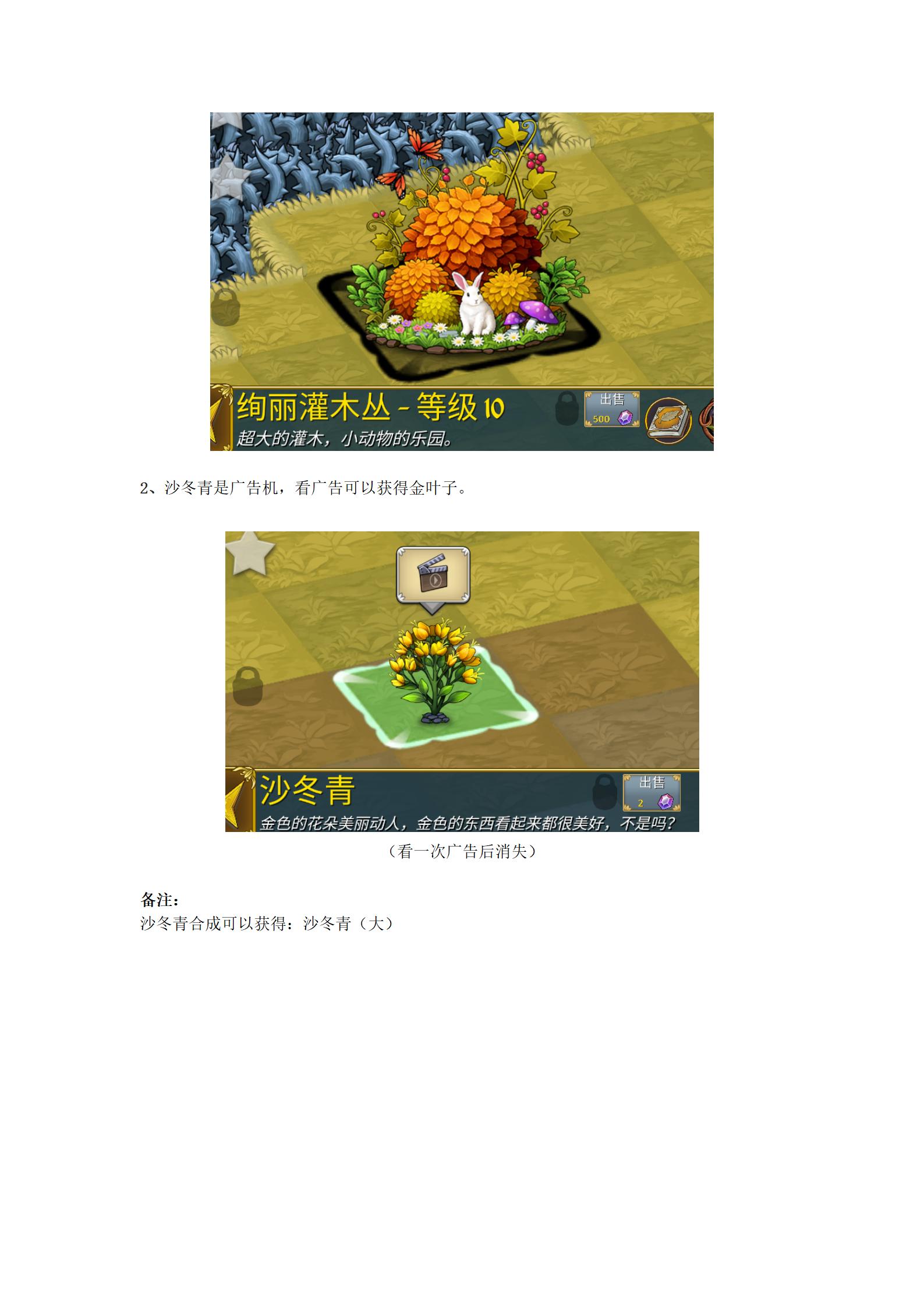 云雀戈壁介绍_05.jpg