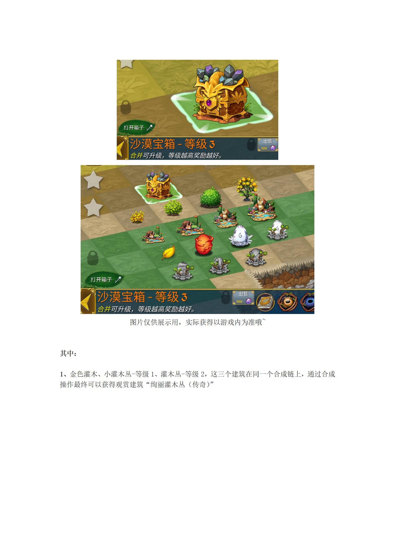 云雀戈壁介绍_04.jpg
