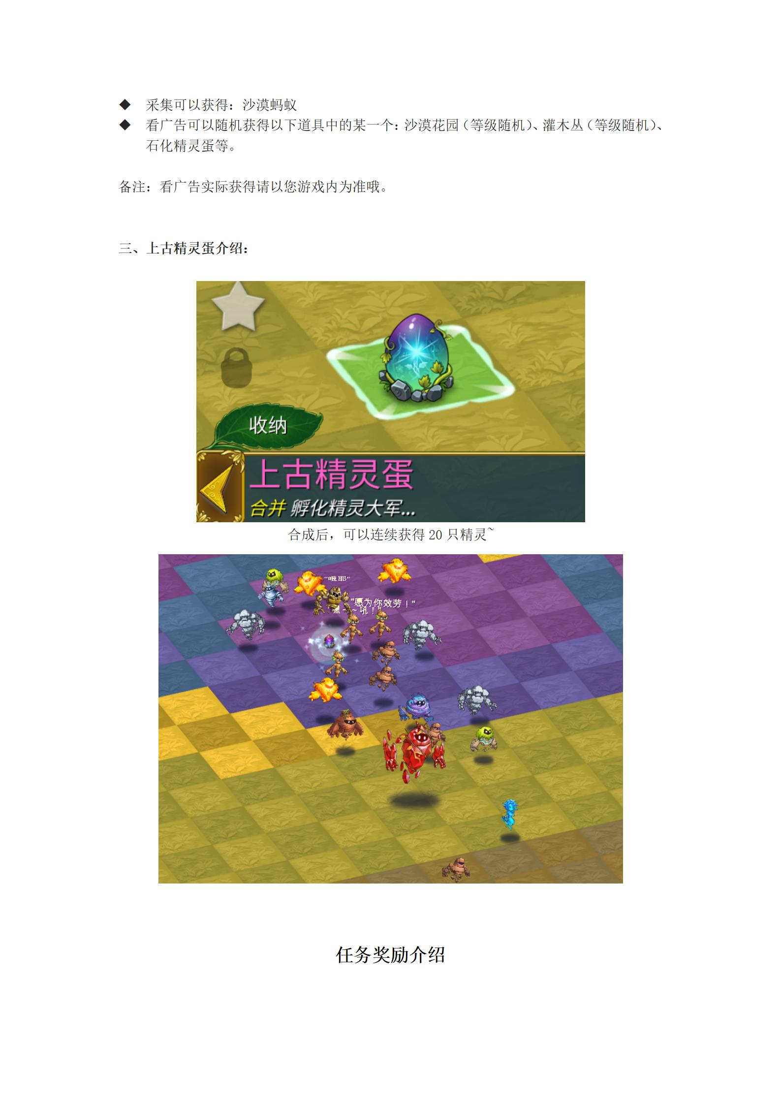 云雀戈壁介绍_10.jpg